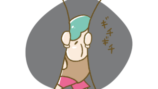 自分の体調をチェックするバロメーターとしてのイラスト。