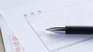 難病患者の雇用について解説している記事のアイキャッチ
