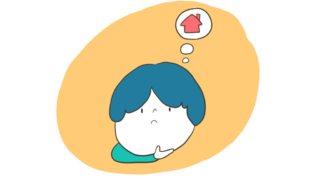 考え込む表情の青い髪のキャラクターが家のアイコンを思い浮かべている様子。発達障害の人が家を購入する際の経験を表しているイラスト。背景は黄色。
