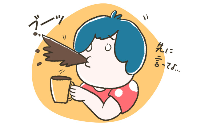 飲み物を吹き出すほど驚いた女性のイラスト、「先に言ってよ…」というセリフ付き