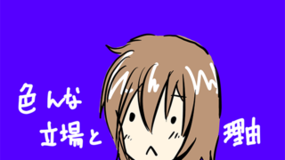 人が病んでいく原因は単純ではないことを表した、色んな立場と理由に悩む人物のイラスト